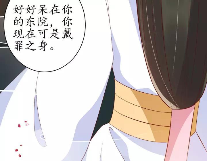 第65话 看你怎么编88