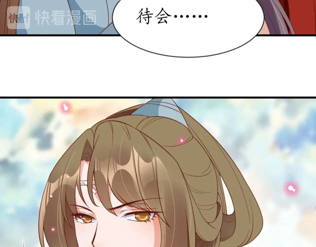 第85话 从容迎战46