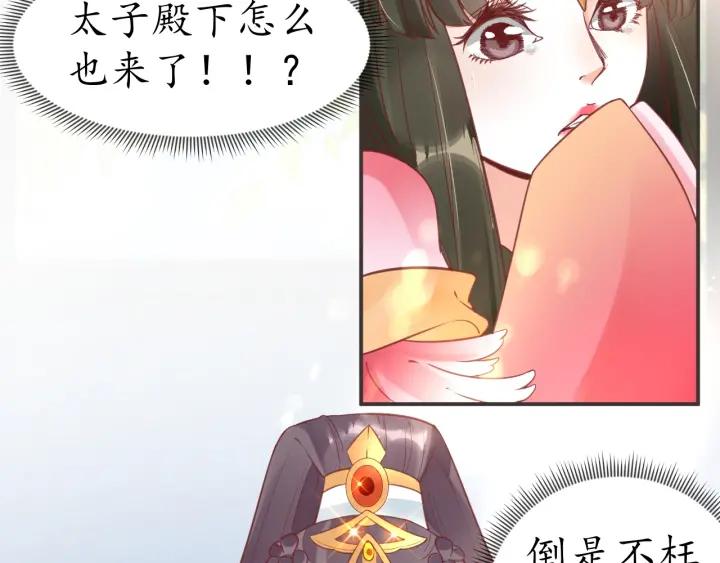 第41话 自投罗网74