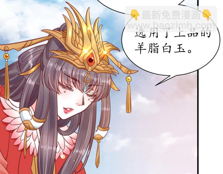 第32话 盛世舞蹈17