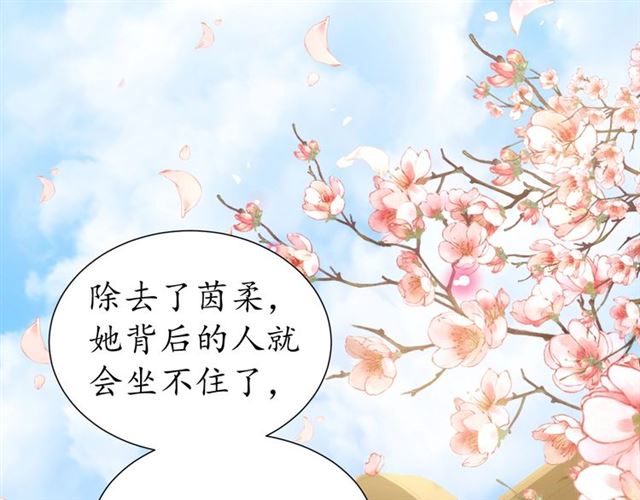 第82话 一纸休书90