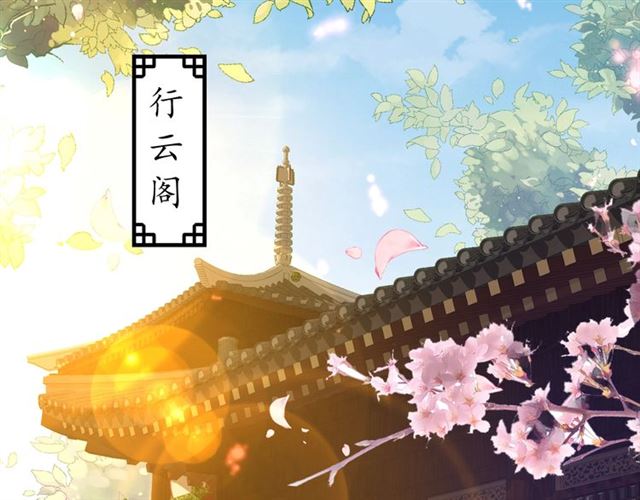 第76话 让我守护你25