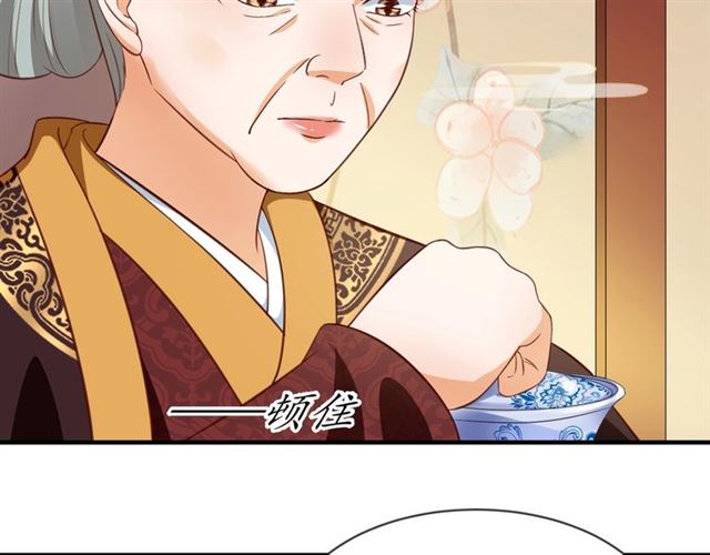第72话 厚脸皮67