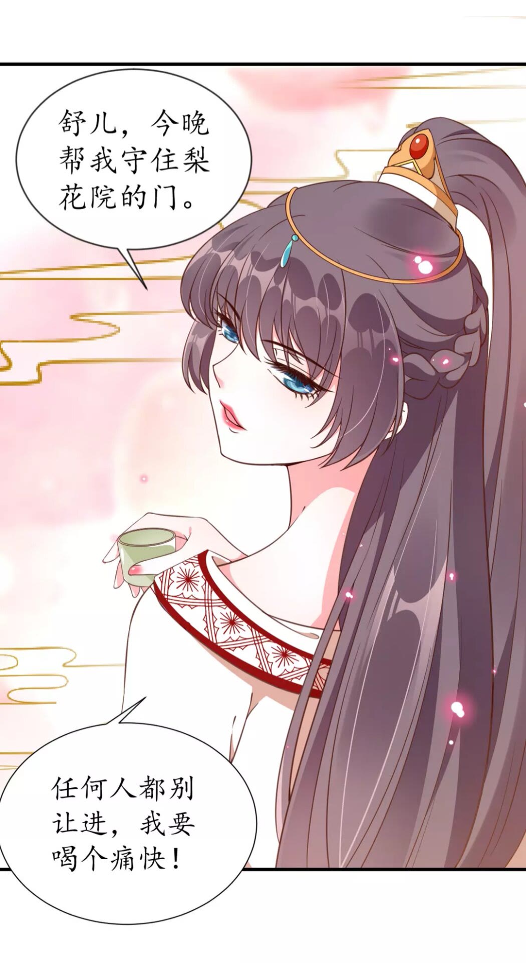 第92话 回西域？35