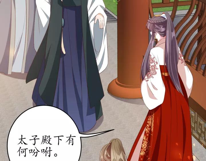 第64话 狗血剧情神反转104