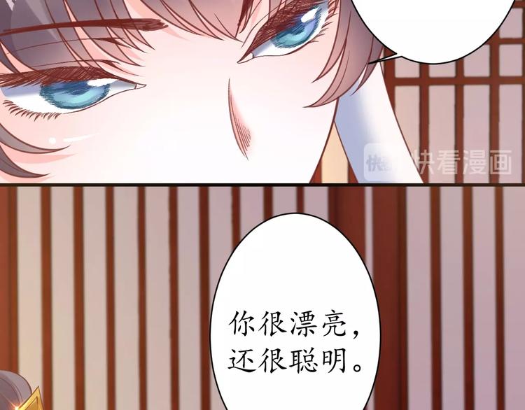 第22话 吃飞醋？31