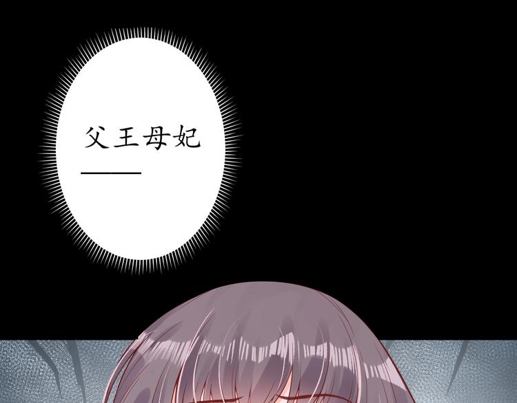 第17话 莫名而来的关心56