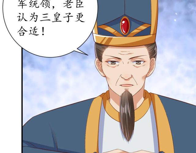 第87话 轻一点~好痛13