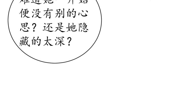 第36话 战争升级！14