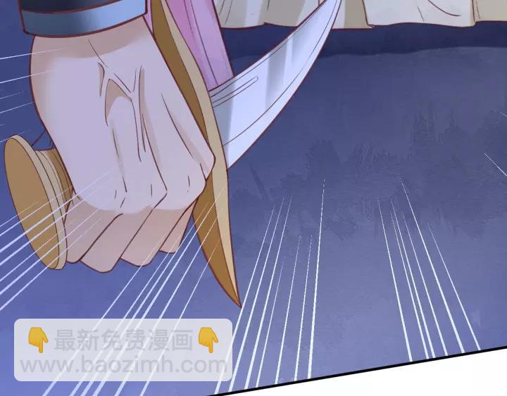 第61话 身陷险境68