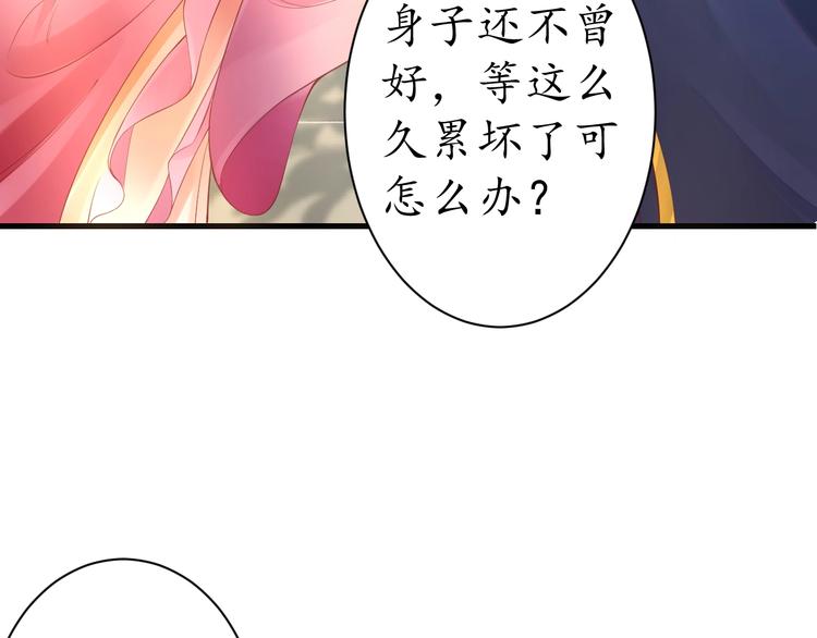 第14话 管好你的小情人儿15