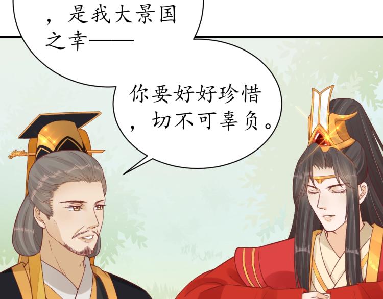 第33话 茵柔出手84