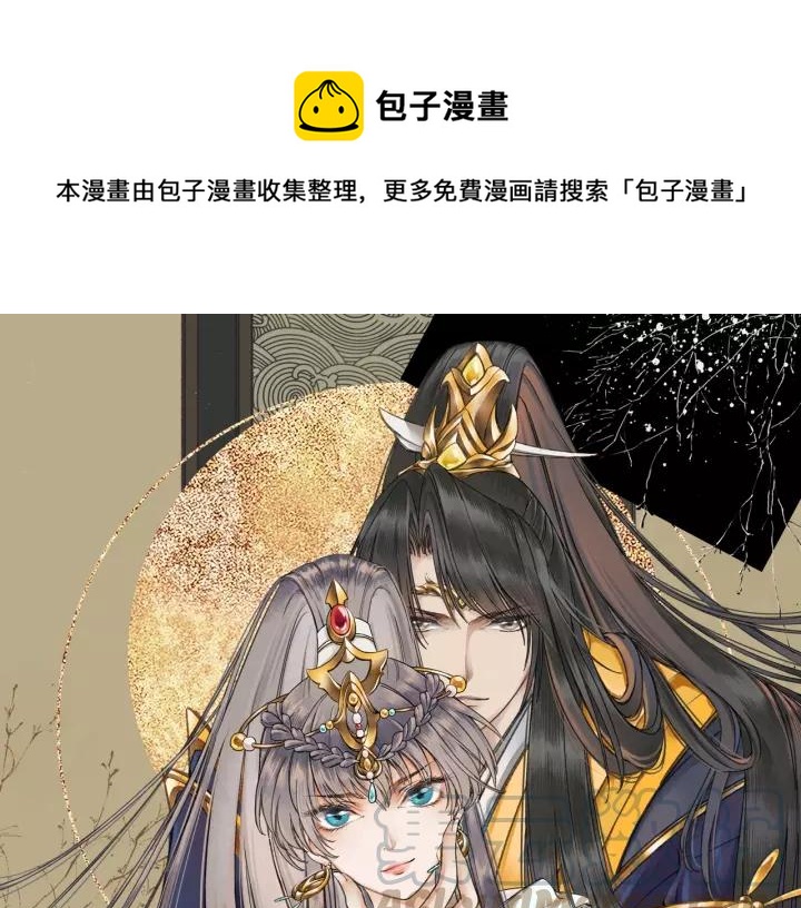 第66话 主动挑衅0