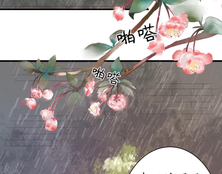 第15话 命运的分岔路68