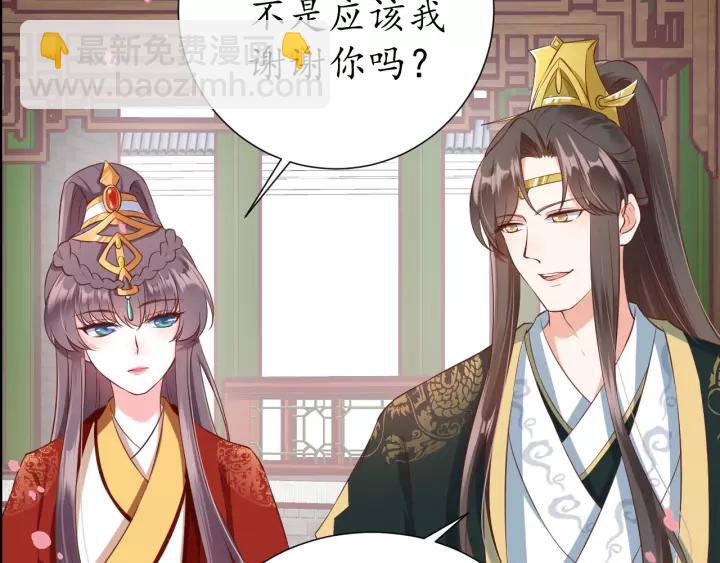 第86话 你输了65