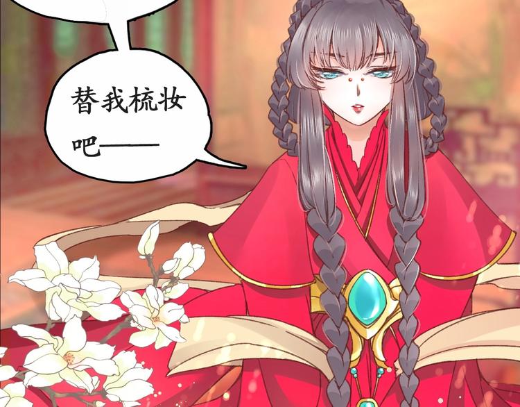 第1话 西域重生太子妃45