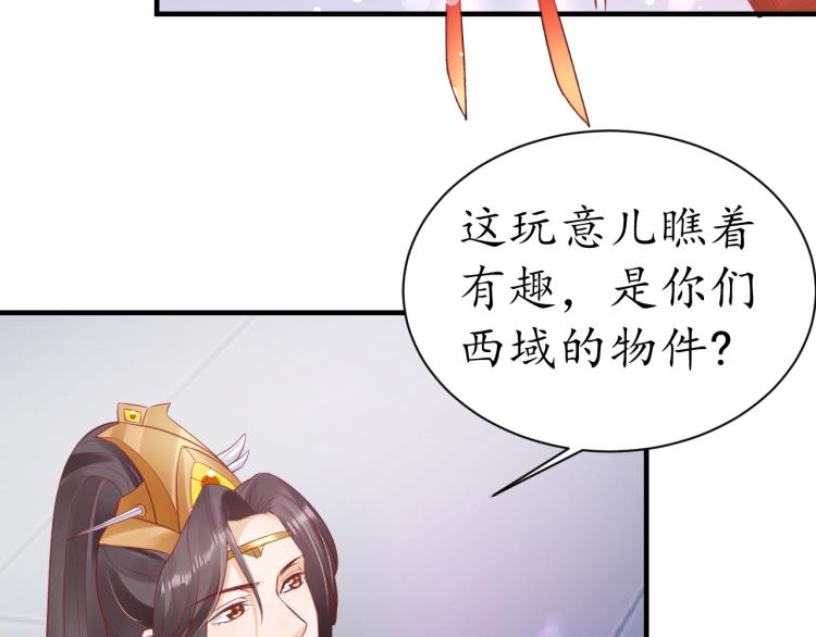 第35话 看你嘴硬到几时99