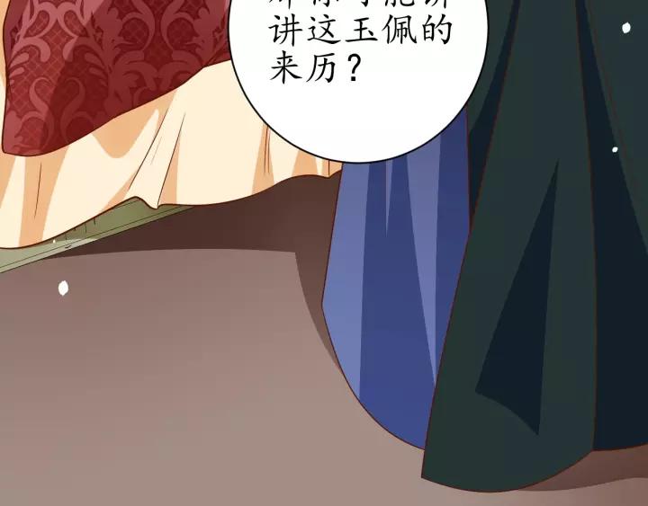 第65话 看你怎么编56