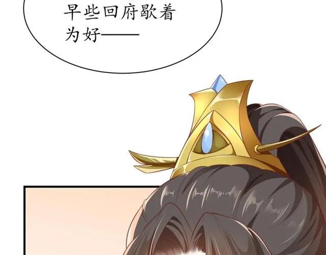 第47话 公主抱19