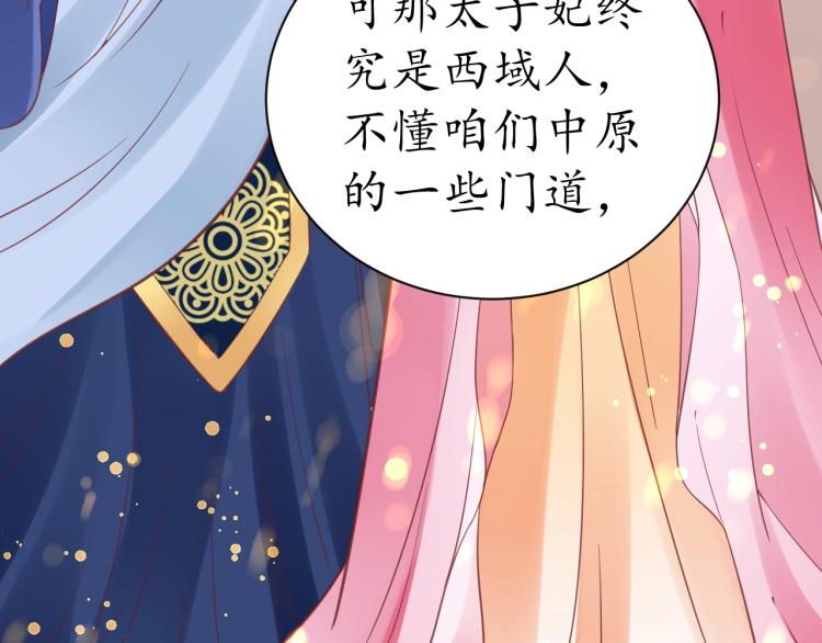 第36话 战争升级！96