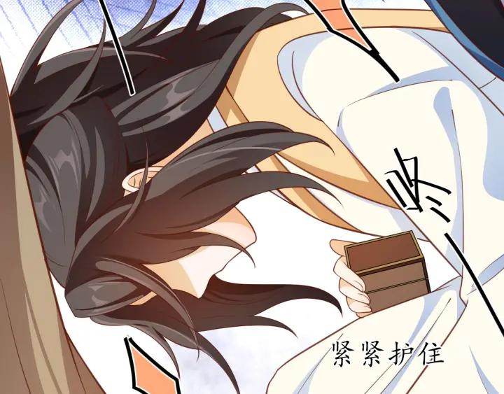 第56话 太子的黑化24
