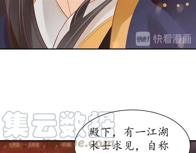第44话 吐血晕倒35