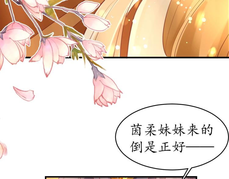 第34话 将错就错99