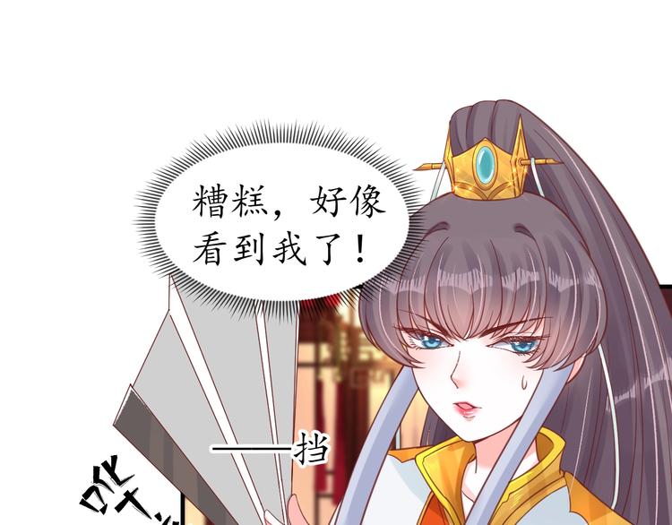 第26话 青楼遇刺40