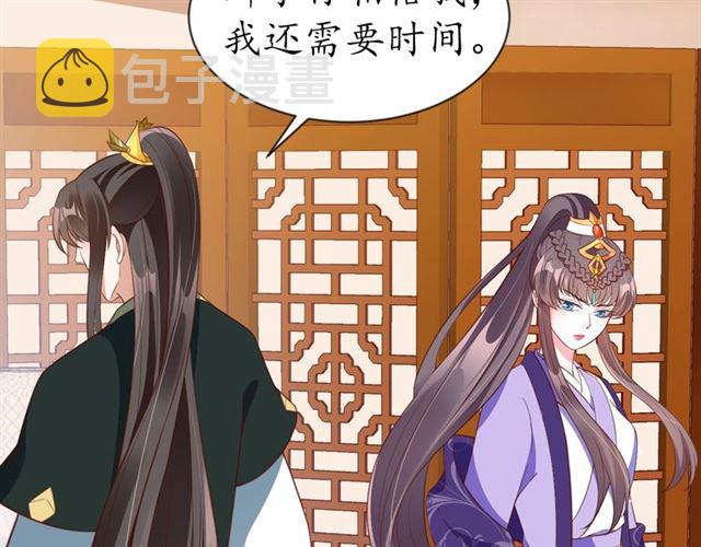 第71话 你是我的23