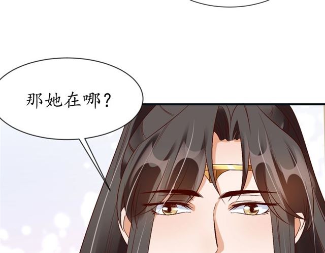 第74话 太子有点快……15