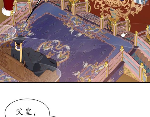 第81话 当面对质3