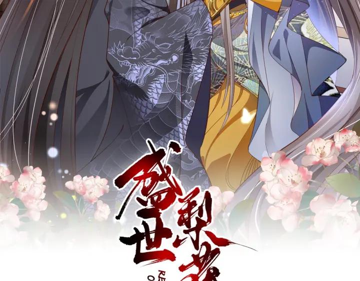 第51话 遇刺1