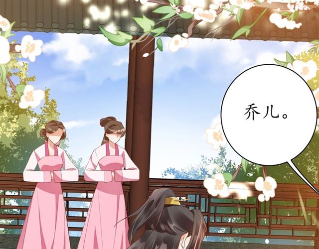 第75话 榆木疙瘩78