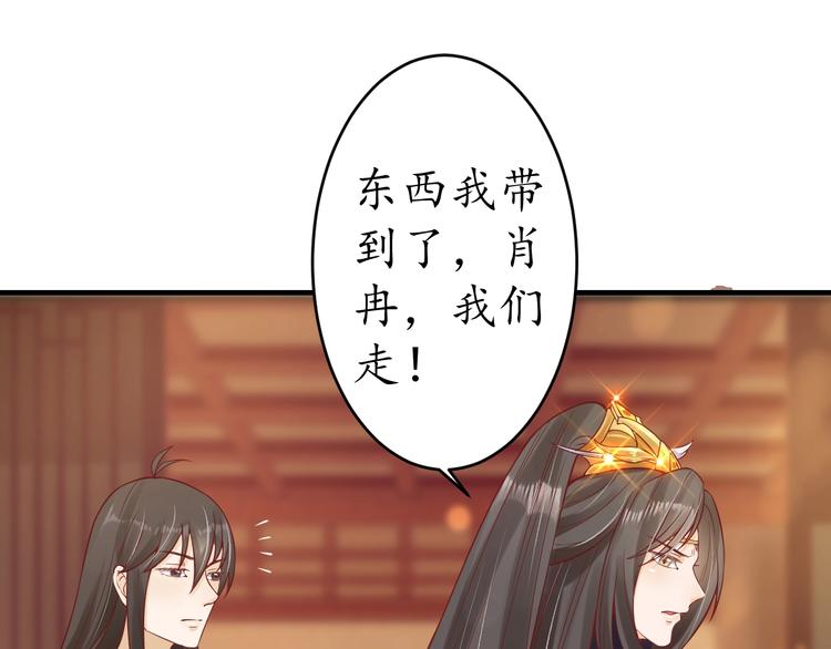 第17话 莫名而来的关心98