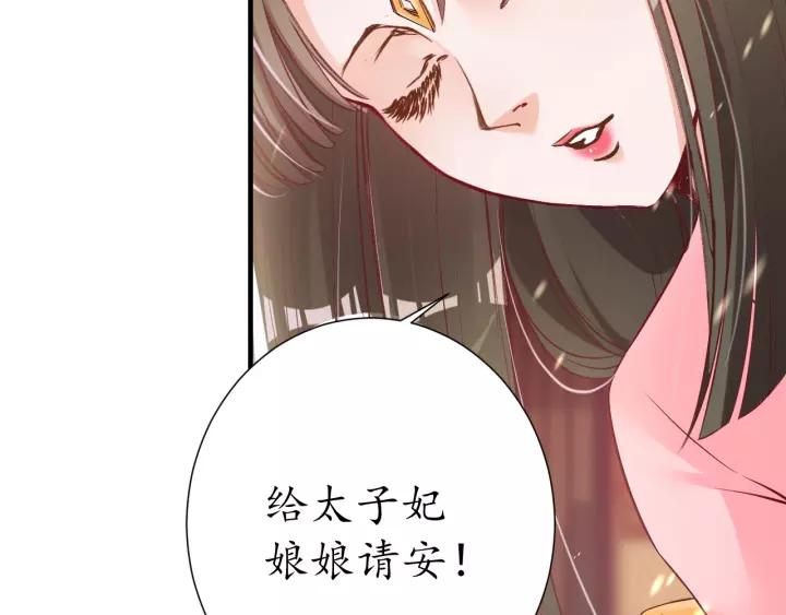 第57话 你的真心好廉价91