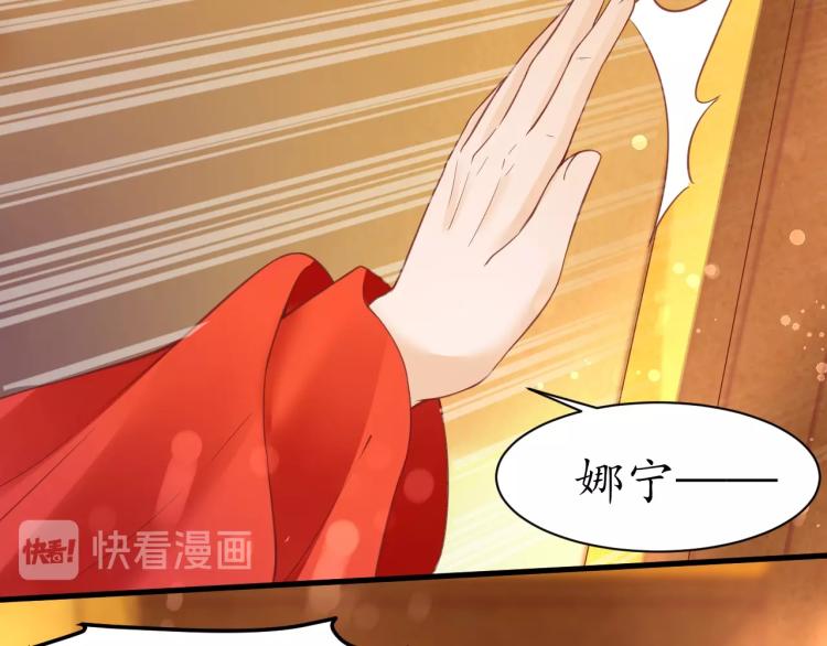 第34话 将错就错52