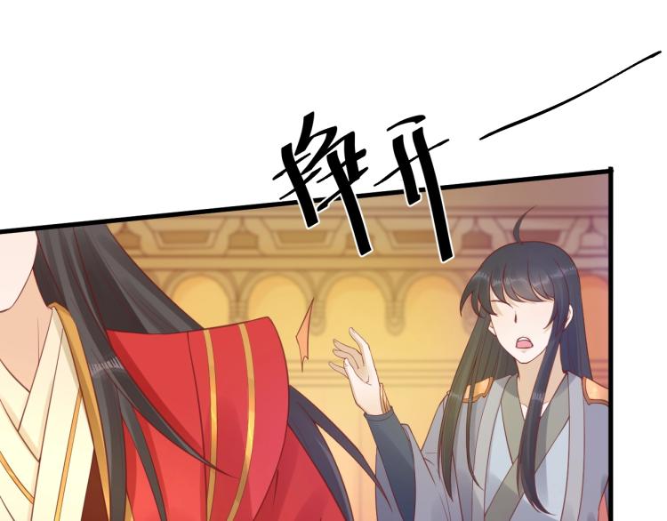第35话 看你嘴硬到几时18