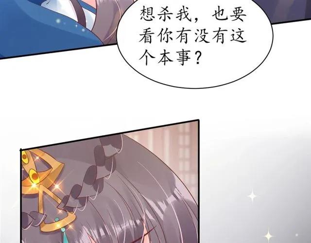 第44话 吐血晕倒24