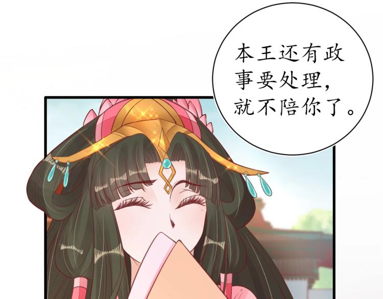 第35话 看你嘴硬到几时48