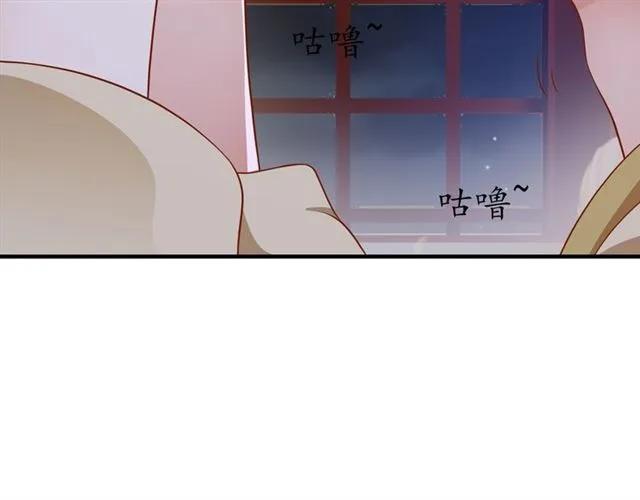 第48话 美人在怀97