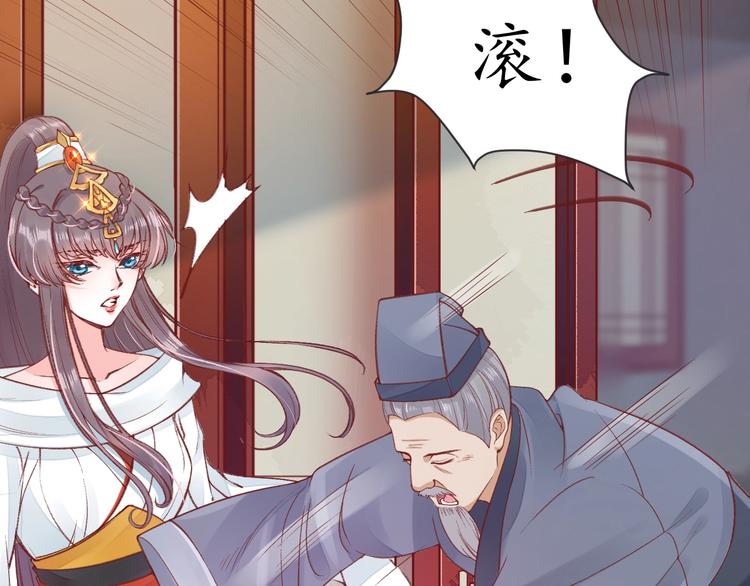 第16话 求我救她？24