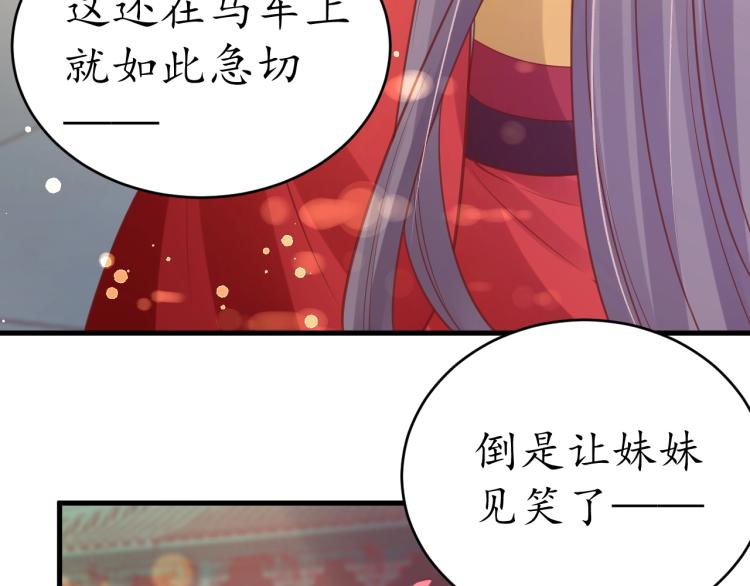第35话 看你嘴硬到几时9