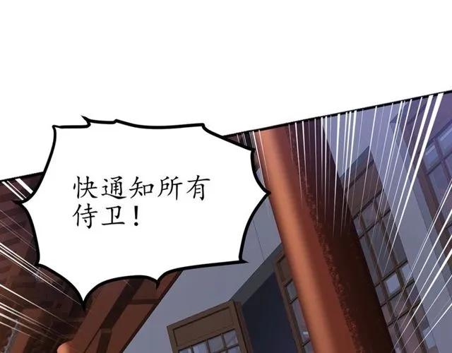 第47话 公主抱74