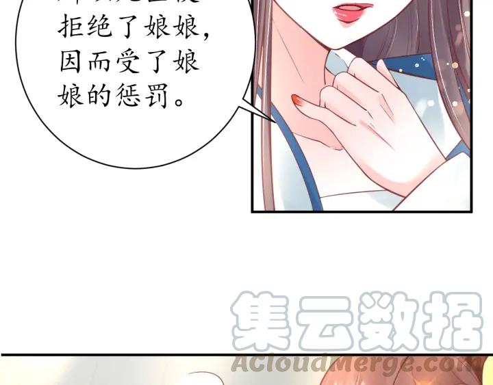 第42话 倒打一耙20