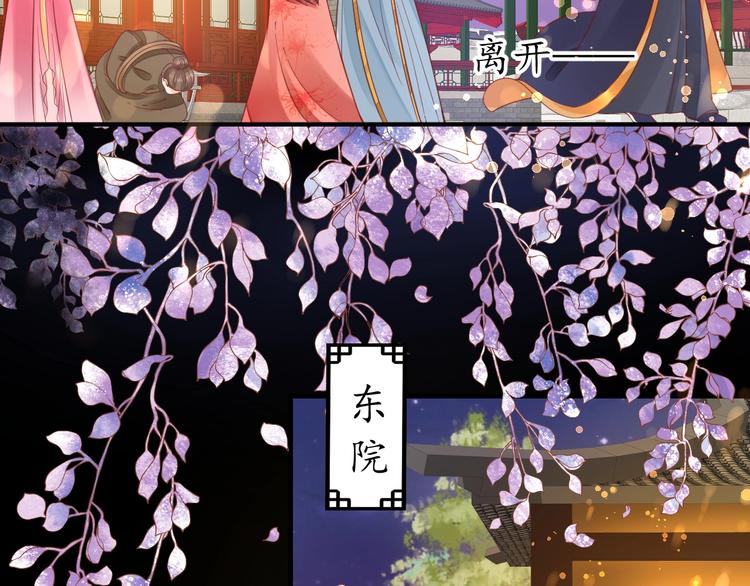 第25话 我们来日方长！61