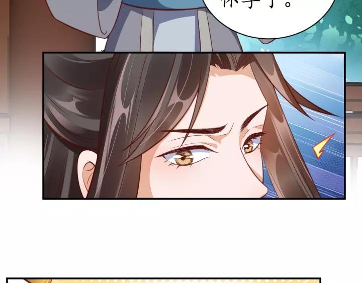第68话 甩锅失败67