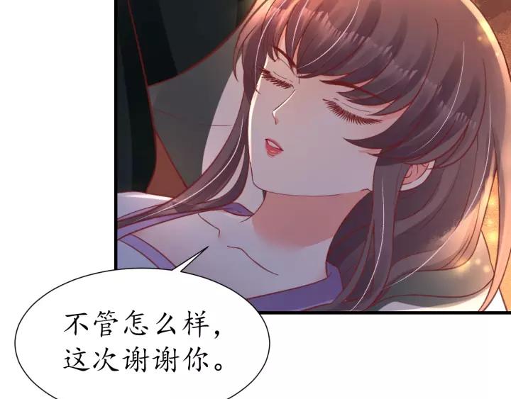 第62话 前尘往事56