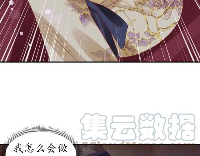 第50话 黄粱一梦30