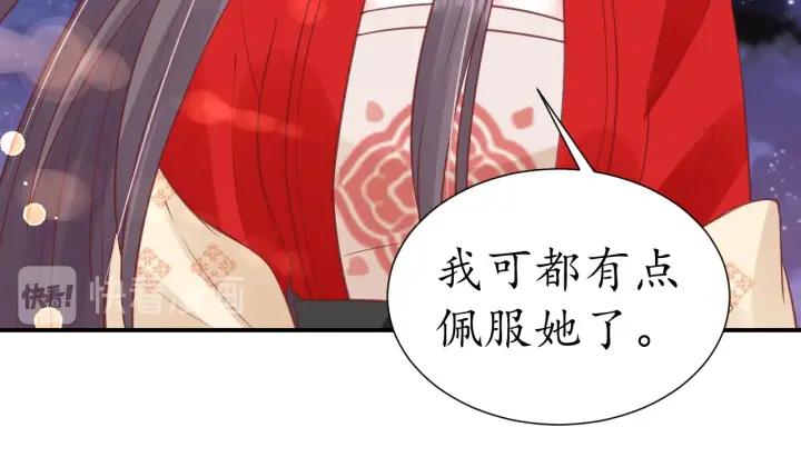 第51话 遇刺92