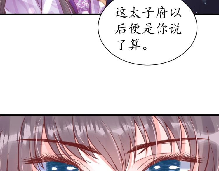 第35话 看你嘴硬到几时89